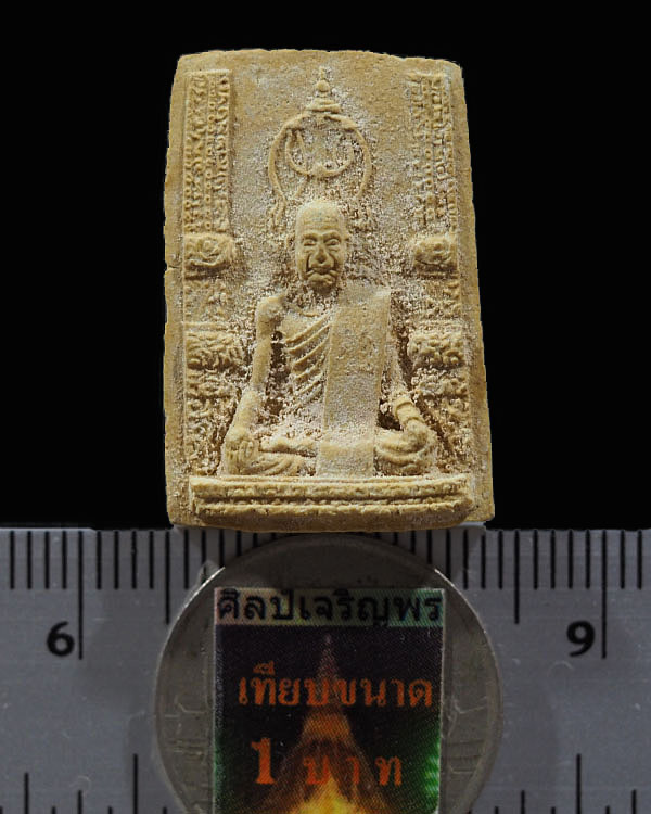 พระผงศตวรรษ พิมพ์คะแนน(สร้างน้อยหายากมาก) สมเด็จพระสังฆราชเจ้า กรมหลวงวชิรญาณวงศ์ (ชื่น) วัดบวรนิเวศ - 3