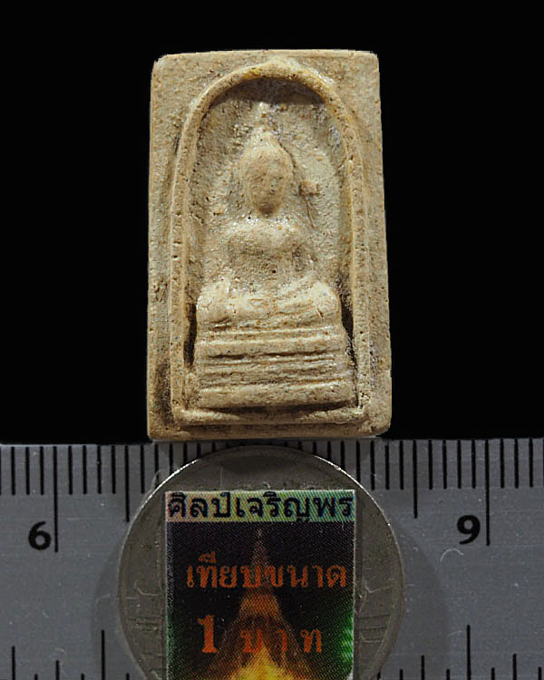 พระสมเด็จวัดเขาตะเครา จ.เพชรบุรี พิมพ์เล็ก เนื้อผง ปี 2512 พระอาจารย์สำราญ อุบลน้อย จัดสร้าง หายากมา - 3