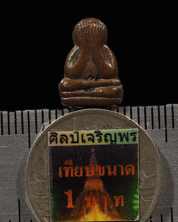 พระปิดตา พิมพ์ข้าวตอกแตก หลังยันต์  หลวงพ่อยงยุทธ วัดเขาไม้แดง อ.ศรีราชา จ.ชลบุรี  สภาพสวย หายาก  - 3