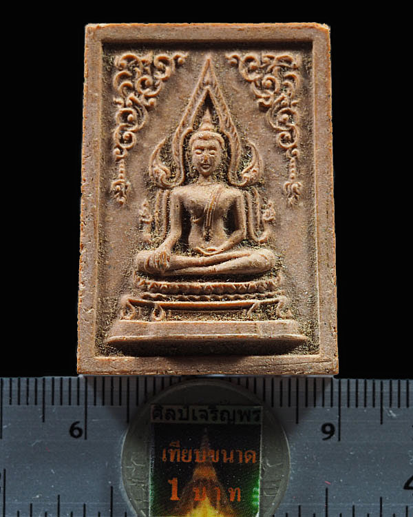 พระพุทธชินราช วัดราชนัดดา เนื้อผงน้ำมันสีแดง (หายาก) จัดสร้างเมื่อปี พ.ศ.2512 โดยพระมหาโกเมส มณีโชติ - 3