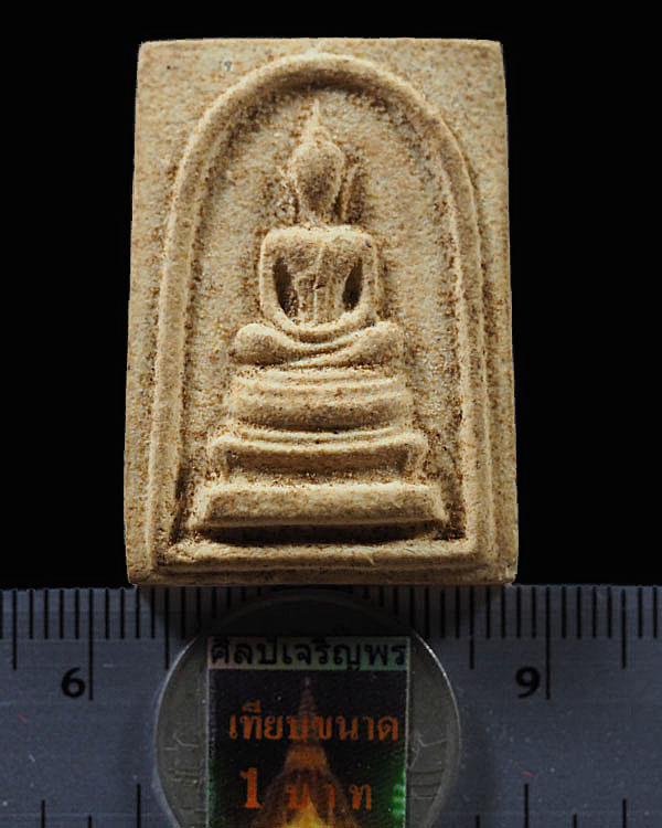 สมเด็จ วัดเกาะลอย พิมพ์นิยม หลวงปู่ทิม วัดระหารไร่ ปลุกเสก ปี2514 มีหลวงปู่ทาบวัดกระบกขึ้นผึ้ง หลวงป - 3