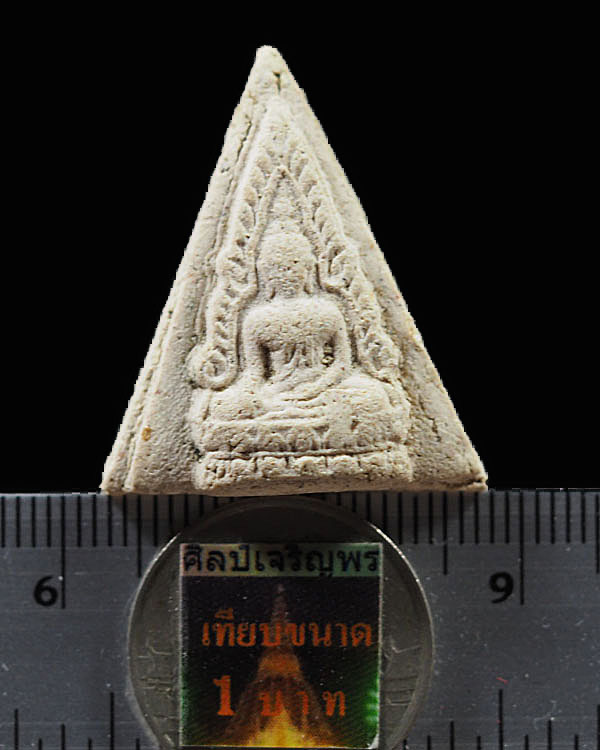 พระพุทธชินราช วัดประสาทบุญญาวาส กรุงเทพฯ ปี ๒๕๐๖ มวลสารผสมผงวัดระฆัง และสมเด็จบางขุนพรหม   พระชุดวัด - 3