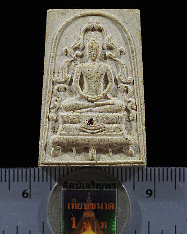 พระสมเด็จพิมพ์ใหญ่ ปี 2516 หลวงปู่หลุย พาหิยเถร แห่งวัดเทพศิรินทราวาสเป็นพระอริยเจ้าองค์หนึ่ง ที่เจ้ - 3