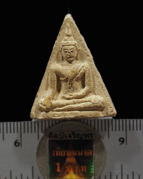 พระผงนางพญา รุ่นแรก หลวงพ่อบุญเทียม วัดลาดหลุมแก้ว จ.ปทุมธานี หลังปั๊มพระแก้ว เนื้อผงตรีนิสิงเห (หาย - 3