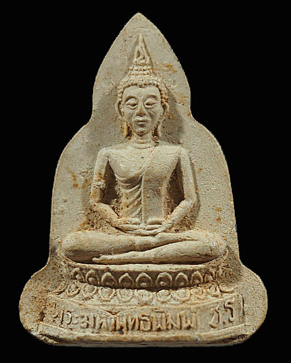 พระมหาพุทธพิมพ์ นักษัติรย์ปีวอก วัดชิโนรสาราม กรุงเทพฯ ปี 2512 หายาก หลวงพ่อกวย หลวงพ่อพรหม หลวงปู่โ - 1