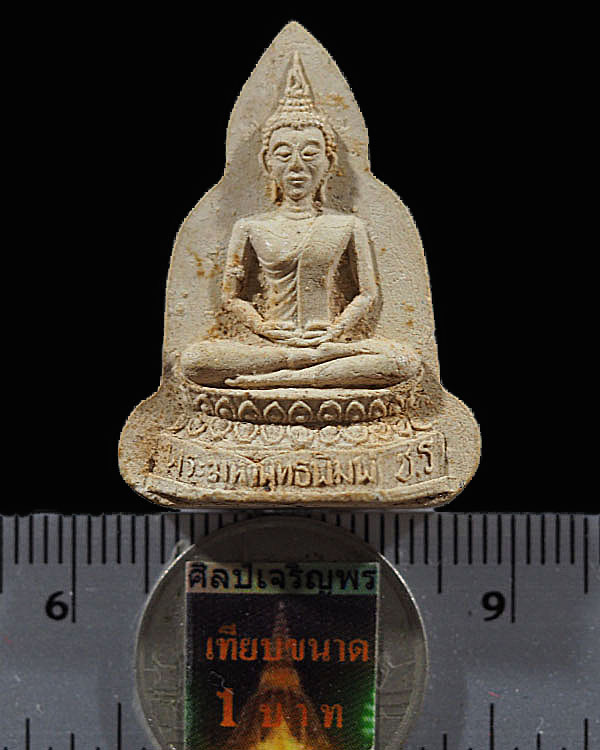 พระมหาพุทธพิมพ์ นักษัติรย์ปีวอก วัดชิโนรสาราม กรุงเทพฯ ปี 2512 หายาก หลวงพ่อกวย หลวงพ่อพรหม หลวงปู่โ - 3