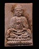 พระสมเด็จเนื้อผงพระยูไล วัดอุภัยราชบำรุง(วัดเวียดนาม) ตลาดน้อย กรุงเทพฯ ปี2510 พิมพ์ใหญ่ หายากแล้วคร