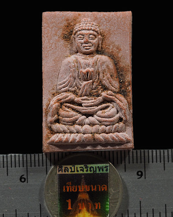 พระสมเด็จเนื้อผงพระยูไล วัดอุภัยราชบำรุง(วัดเวียดนาม) ตลาดน้อย กรุงเทพฯ ปี2510 พิมพ์ใหญ่ หายากแล้วคร - 3