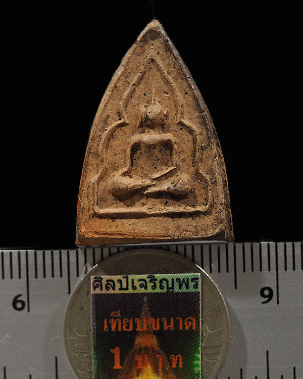 พระเนื้อดินพิมพ์กลีบบัว หลวงพ่อห่วง วัดท่าใน จ.นครปฐม เป็นพระยุคแรกที่ท่านจัดสร้างไว้ ปีพ.ศ.2490 หาย - 3