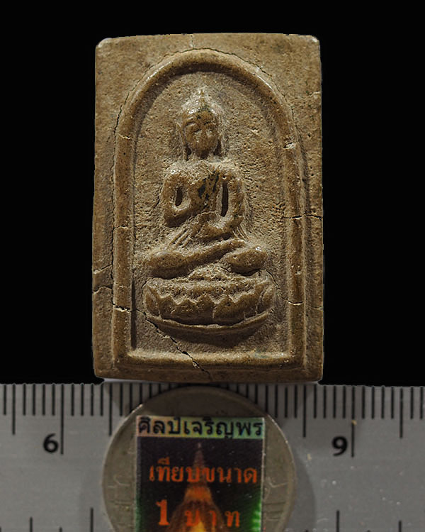 พระสมเด็จสุรินทร์พร พิมพ์ใหญ่ หลวงปู่ดุลย์ อตุโล วัดบูรพาราม สุรินทร์ ปลุกเสก เนื้อผงผสมว่าน ปี พ.ศ. - 3