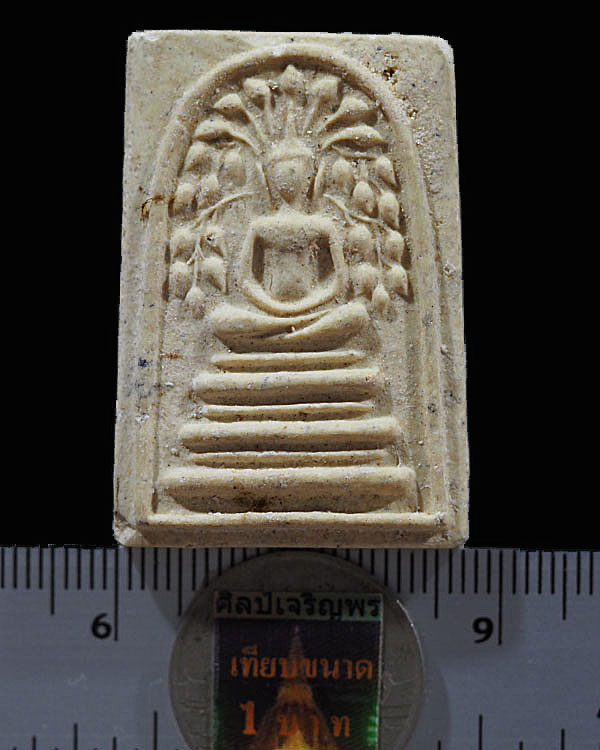 พระสมเด็จพิมพ์ปรกโพธิ์ย้อย หลวงปู่นาค วัดระฆังโฆสิตาราม กรุงเทพฯ มวลสารผสมผงเก่า สร้างประมาณยุค ปี 2 - 3