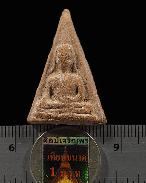 พระสมเด็จนางพญา(หายาก) เนื้อดิน วัดรัตนชัย (จีน) อยุธยา พิธีเดียวกับจตุรพิธพรชัย สร้างโดยหลวงพ่ออยู่ - 3