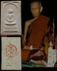 พระสมเด็จอรหัง วัดราชสิทธาราม( วัดพลับ ) ปี๒๕๑๖ ใช้ผงเก่าจำนวนมากมาบดเป็นมวลสาร หลวงปู่โต๊ะ วัดประดู