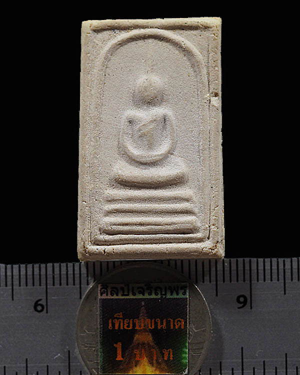 พระสมเด็จอรหัง วัดราชสิทธาราม( วัดพลับ ) ปี๒๕๑๖ ใช้ผงเก่าจำนวนมากมาบดเป็นมวลสาร หลวงปู่โต๊ะ วัดประดู - 4