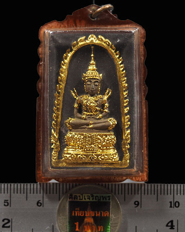 พระแก้วมรกตพิมพ์ใหญ่(พิมพ์หายาก) ลงรักปิดทอง หลังยันต์ดวงประสูติพระพุทธเจ้า หลวงพ่อเริ่ม วัดบางพระ จ - 3
