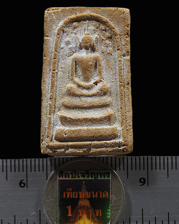 พระสมเด็จปรกโพธิ์ รุ่นแรก(หายาก)  ผงตรีนิสิงเห หลวงพ่อเทียม วัดลาดหลุมแก้ว หลวงพ่อเทียมท่านมี่พลังจิ - 3
