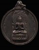 เหรียญพระพุทธ หลังเก้ารัชกาล งานวางศิลาฤกษ์โรงเรียนปริยัติธรรม วัดเทพากร ปี 2513 หลวงพ่อกวย วัดโฆษิต