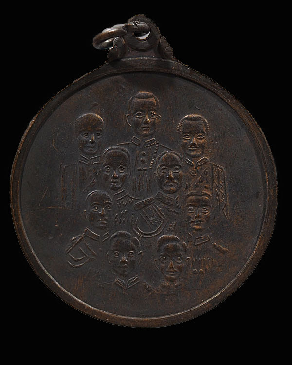 เหรียญพระพุทธ หลังเก้ารัชกาล งานวางศิลาฤกษ์โรงเรียนปริยัติธรรม วัดเทพากร ปี 2513 หลวงพ่อกวย วัดโฆษิต - 2