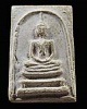 พระสมเด็จพระครูมูล เนื้ออมเขียว (นิยม) วัดประสาทบุญญาวาส กรุงเทพฯ ปี ๒๕๐๖ มวลสารผสมผงวัดระฆัง และสมเ