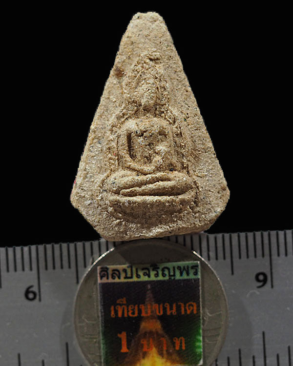 พระพุทธชินราช พิมพ์กลีบบัว ยุคแรก เนื้อผงเมตตา หลวงพ่อเงิน วัดดอนยายหอม จ.นครปฐม ปี พ.ศ.๒๕๑๒ สร้างจา - 3