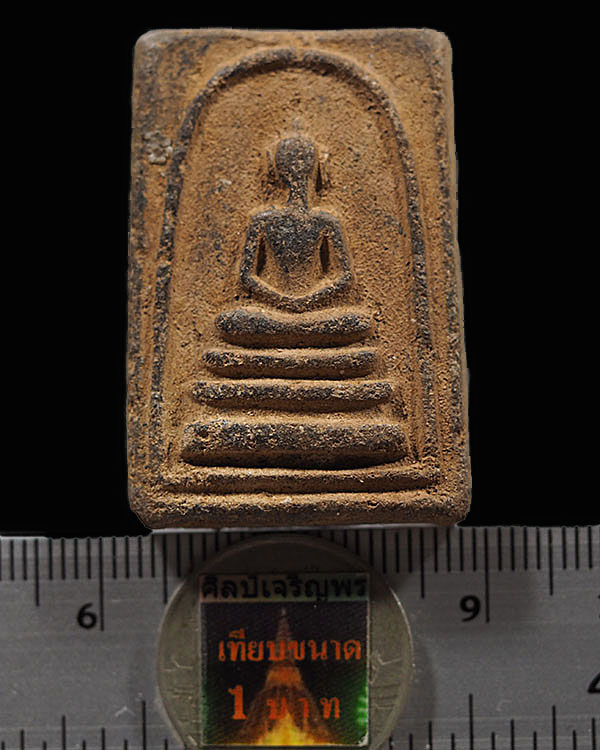 พระสมเด็จผงใบลาน ยุคต้น  หลวงปู่หิน วัดระฆังฯ กรุงเทพฯ ปี 2500 องค์นี้พระบ้านเก็บ  - 3