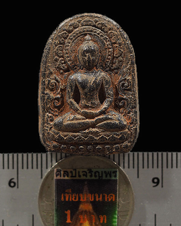 พระซุ้มกอเนื้อดิน หลวงพ่อยี ปญญภาโร วัดดงตาก้อนทอง พิษณุโลก พระสงฆ์ที่มีอิทธิฤทธิ์ บุญฤทธิ์มากที่สุด - 3