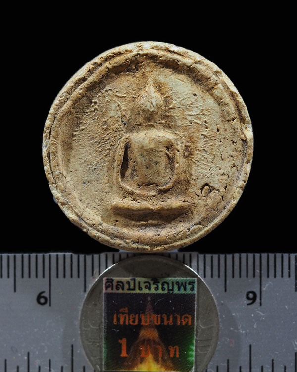 พระสมเด็จจันทร์ลอยพิมพ์ใหญ่(หายาก) เนื้อผงวัดระฆังล้วน ปลุกเสกพิธีอินโดจีน วัดสุทัศน์ หลวงพ่อสุพจน์ - 3