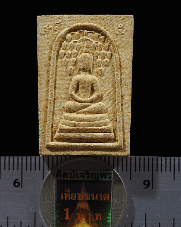 พระสมเด็จมเหศวร วัดบางสะแกนอก ตลาดพูล ปี ๒๕๑๖ หลวงปู่โต๊ะ วัดประดู่ฉิมพลี เป็นประธานพิธีปลุกเสก ปัจจ - 3