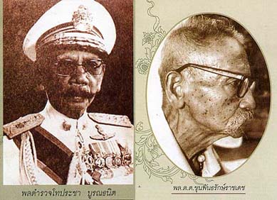 พระประธานพร ภูทราวดี สร้างขึ้นเมื่อปี พ.ศ.2506 เพื่อแจกจ่ายให้ข้าราชการ ทหาร ตำรวจ และประชาชนทั่วไป - 4
