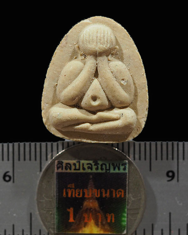พระปิดตามหาลาภ หลังสิงห์ลายเส้น ปี๒๕๒๘ (พิมพ์ใหญ่)หลวงพ่อพรหม วัดขนอนเหนือ จ.อยุธยา รูปทรง ด้านหน้าเ - 3