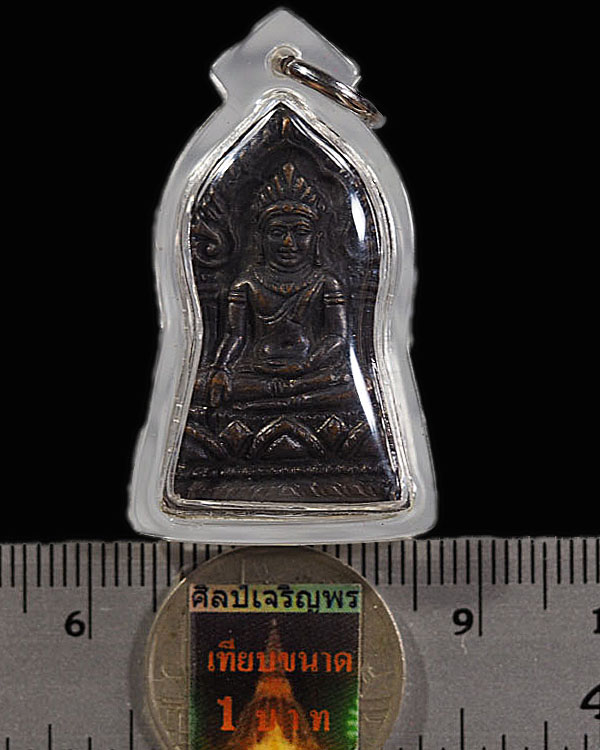 พระยอดขุนพลวัดหลวงปรีชากูล จ.ปราจีนบุรี ปี 2515 พิธีพุทธาภิเษกพระคณาจารย์ ทั่วราชอาณาจักร 259 รูป อา - 3