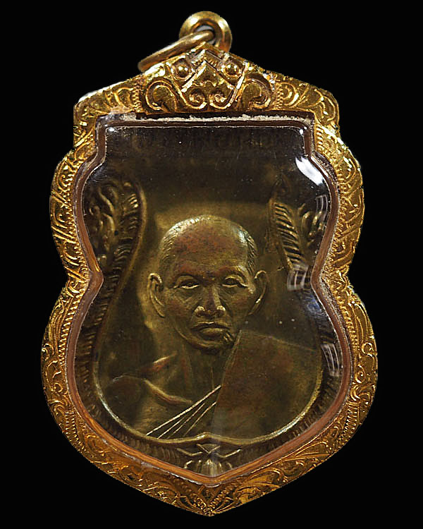 เหรียญเสมา รุ่น 3 หลวงพ่อน้อย วัดธรรมศาลา ปี 2507 บล๊อคศูนย์เล็กนิยมสุด เนื้อทองฝาบาตร เลี่ยมทองเก่า - 1