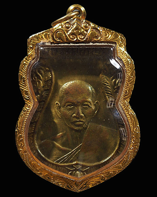 เหรียญเสมา รุ่น 3 หลวงพ่อน้อย วัดธรรมศาลา ปี 2507 บล๊อคศูนย์เล็กนิยมสุด เนื้อทองฝาบาตร เลี่ยมทองเก่า - 1