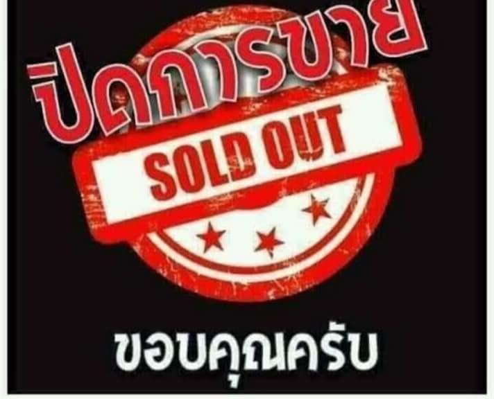 เหรียญเสมา รุ่น 3 หลวงพ่อน้อย วัดธรรมศาลา ปี 2507 บล๊อคศูนย์เล็กนิยมสุด เนื้อทองฝาบาตร เลี่ยมทองเก่า - 5