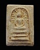 พระสมเด็จพิมพ์เล็ก(หายาก) หลวงปู่คำมี วัดถ้ำคูหาสวรรค์ ลพบุรี อายุครบ 95 ปี สร้าง พ.ศ. 2516 "ด้านหลว