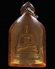 เหรียญกระไหล่ทอง(หายาก) พระเชียงแสนสิงห์หนึ่ง หลังลายเซ็น จอมพล ป.พิบูลสงคราม ท่านเจ้าคุณศรี(สนธิ์) 