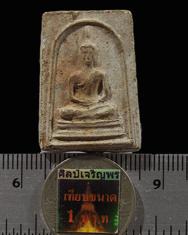 พระสมเด็จสี่เหลี่ยมพิมพ์เล็กเนื้อเทา วัดประสาทบุญญาวาส กรุงเทพฯ พิธีใหญ่ ปี ๒๕๐๖ มวลสารผสมผงวัดระฆัง - 3
