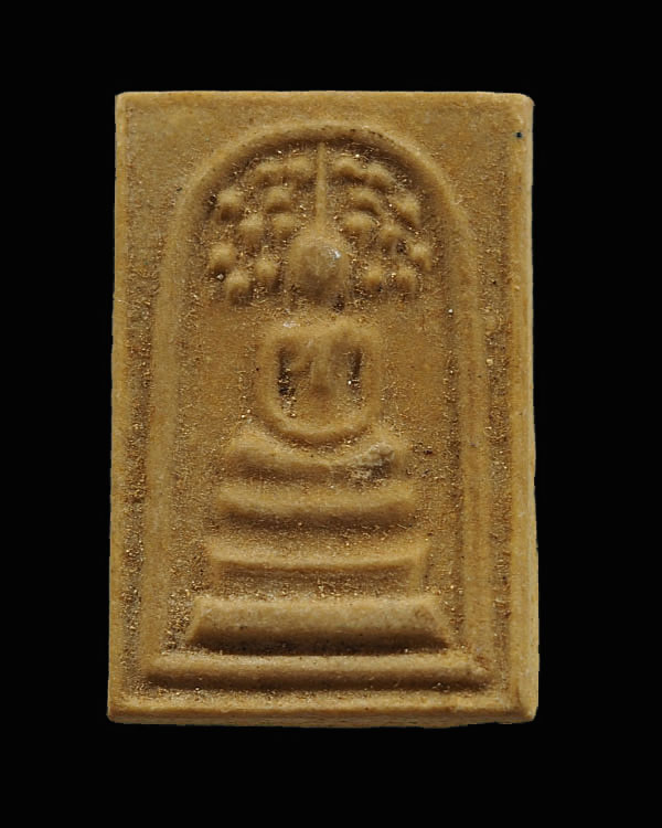 สมเด็จปรกโพธิ์ (แก่นจันทร์) พิมพ์เล็ก (หายาก) วัดพระปฐมเจดีย์ จ.นครปฐม ปี ๒๕๑๓ พิธีใหญ่ เกจิร่วมปลุก - 1