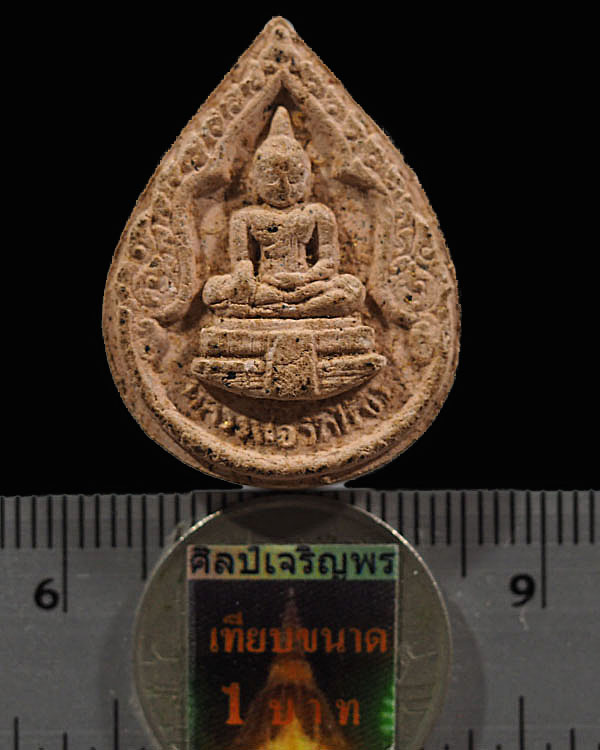 พระผงพิมพ์หยดน้ำ(หายาก) หลวงพ่อวัดไร่ขิง จ.นครปฐม เนื้อกระเบื้อโบสถ์ มหาอุตม์ ติดแผ่นกาย โรยมวลสารศั - 3