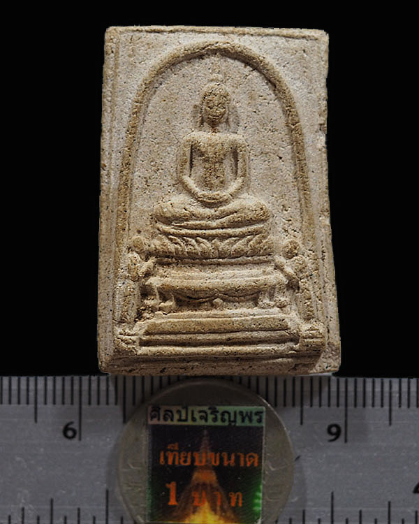 สมเด็จเนื้อผงพิมพ์พระโมคคัลลา-พระสารีบุตร วัดนางชี พ.ศ.2509 พิธีพุทธาภิเศก หลวงปู่โต๊ะ, หลวงปู่นาค,  - 3