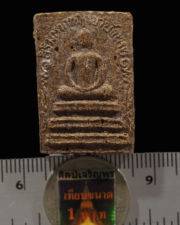 สมเด็จพิมพ์กลาง สิริมหากาฬ ยุคแรก พระอาจารย์นก วัดเขาบังเหย เนื้อว่านสิริมหากาฬ หายาก สภาพสวย  *** พ - 3
