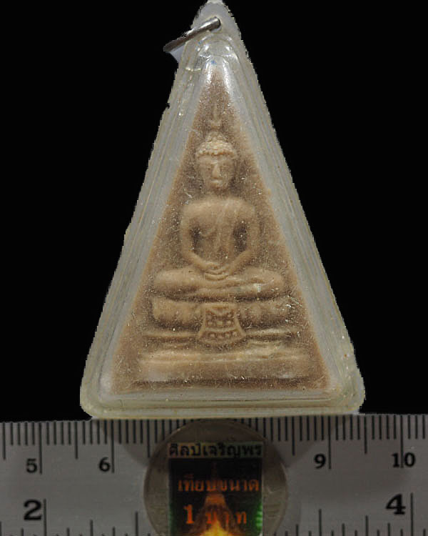 พระพิมพ์เศียรแหลม วัดสามปลื้ม (วัดจักรวรรดิราชาวาส วรมหาวิหาร) จัดสร้างโดย จอมพลประภาส จารุเสถียร พ. - 3