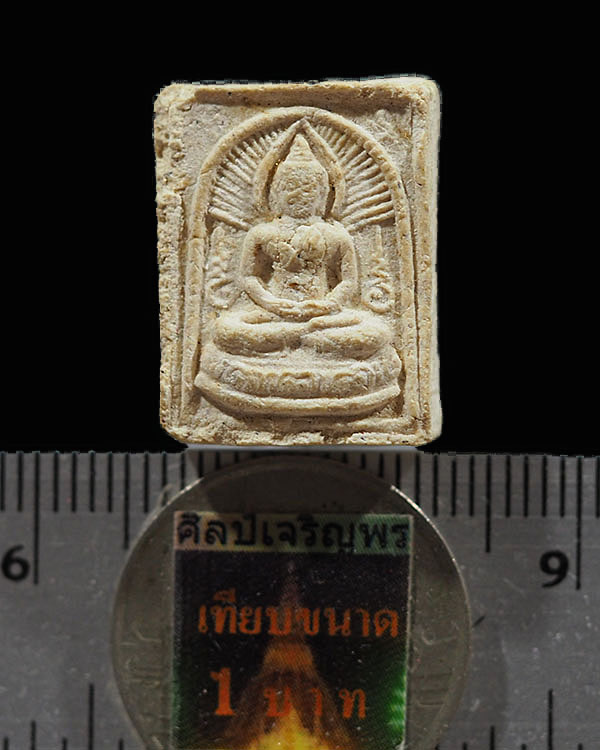 พระสมเด็จเนื้อผง รุ่นชะแลงงัด" หลวงพ่อพาน วัดโป่งกะสัง จัดสร้างปี ๒๕๓๕  จำนวนน้อยแค่ ๒,๐๐๐ องค์ สุดย - 3