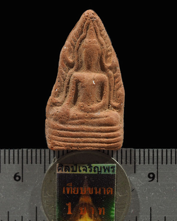 พระพุทธชินราช วัดชะวึก เนื้อดินเผา ที่หลวงปู่ทิม วัดละหารไร่ ปลุกเสกปี 2516 พระพุทธชินราช เนื้อดินเผ - 3