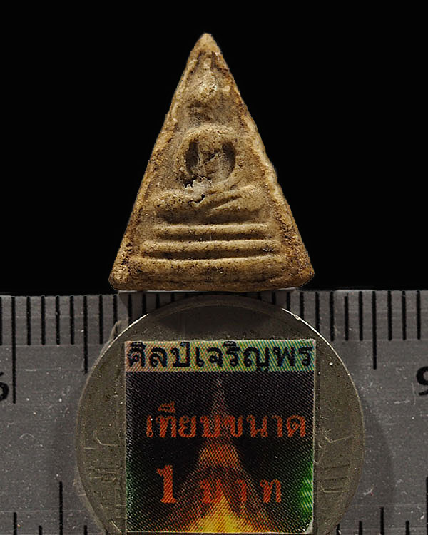 พระสมเด็จคะแนนพิมพ์สามเหลี่ยม หลวงปู่นาค วัดระฆังโฆสิตาราม กรุงเทพฯ มวลสารผสมผงเก่า ปี 2500  - 3