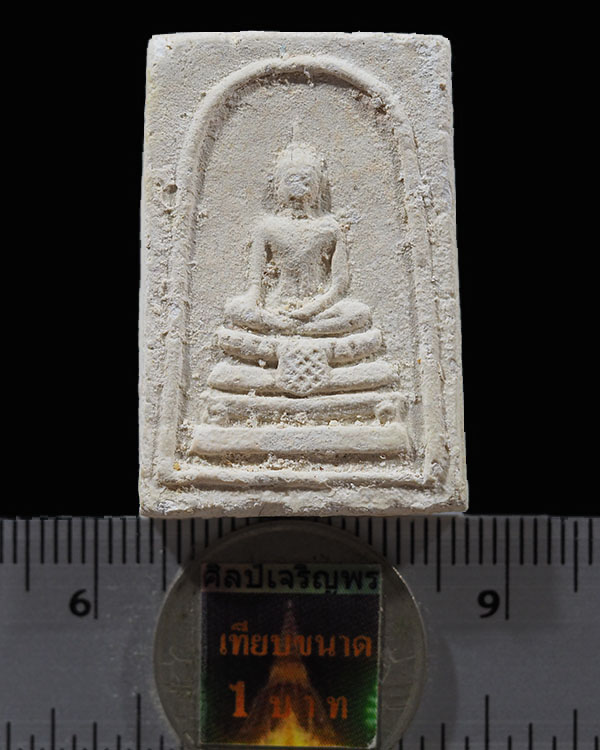 พระสมเด็จพิมพ์พระประธาน กรุวัดนครชื่นชุ่ม ปี ๒๕๐๙ ผสมผงเก่ากรุบางขุนพรหม หลวงพ่อเงิน, หลวงพ่อน้อย, ห - 3