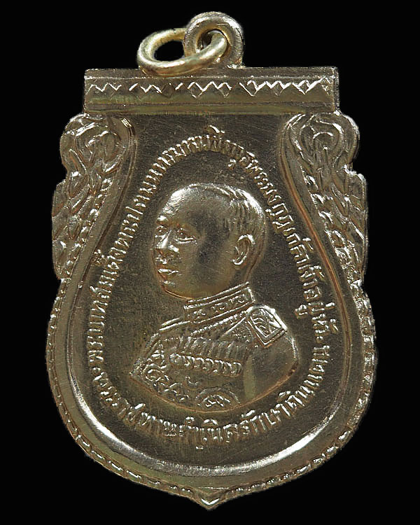 เหรียญเสมารัชกาลที่ 6 ( ร.6 ) เจ้าคุณนรฯ เมตตาปลุกเสก จัดสร้างปี พ.ศ. 2505 เนื้ออัลปาก้า   เหรียญรัช - 1