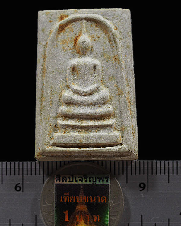 พระสมเด็จ หลวงปู่คำมี วัดถ้ำคูหาสวรรค์ ลพบุรี อายุครบ 95 ปี สร้าง พ.ศ. 2516 "ด้านหลวงปั๊มตายาง" สภาพ - 3