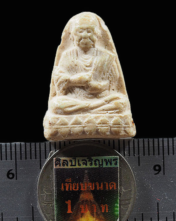 พระผงสมเด็จพุฒาจารย์โตฯ สร้างโดย สมเด็จพุฒาจารย์อาจ อาสโภ วัดมหาธาตุ กรุงเทพ เนื้อผงเก่า ยุคแรกหายาก - 3