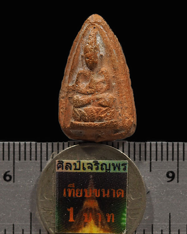 พระพิมพ์กลีบบัว  พิมพ์เล็ก(พระคะแนน) หลวงพ่อจรัญ วัดอัมพวัน จ.สิงห์บุรี จัดสร้างยุคแรกที่วัดพรหมบุรี - 3